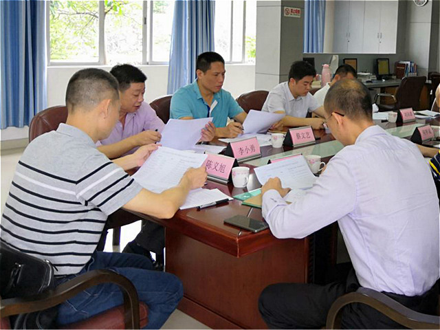 "揭西縣氣象災害防御重點單位評審會.jpg"