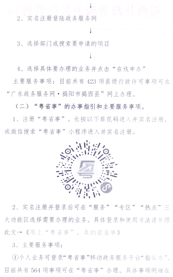 微信圖片_20200213163157.jpg