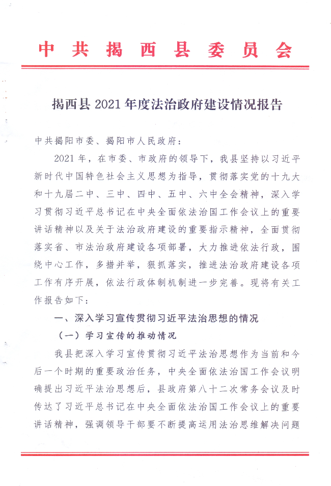 掃描0001.jpg