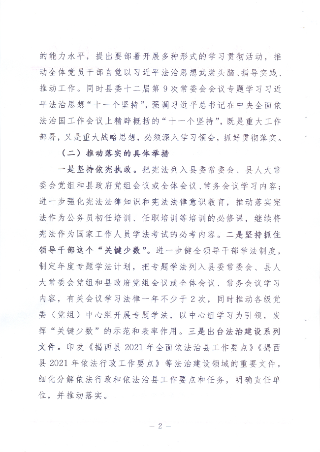 掃描0002.jpg