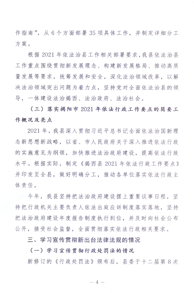 掃描0004.jpg