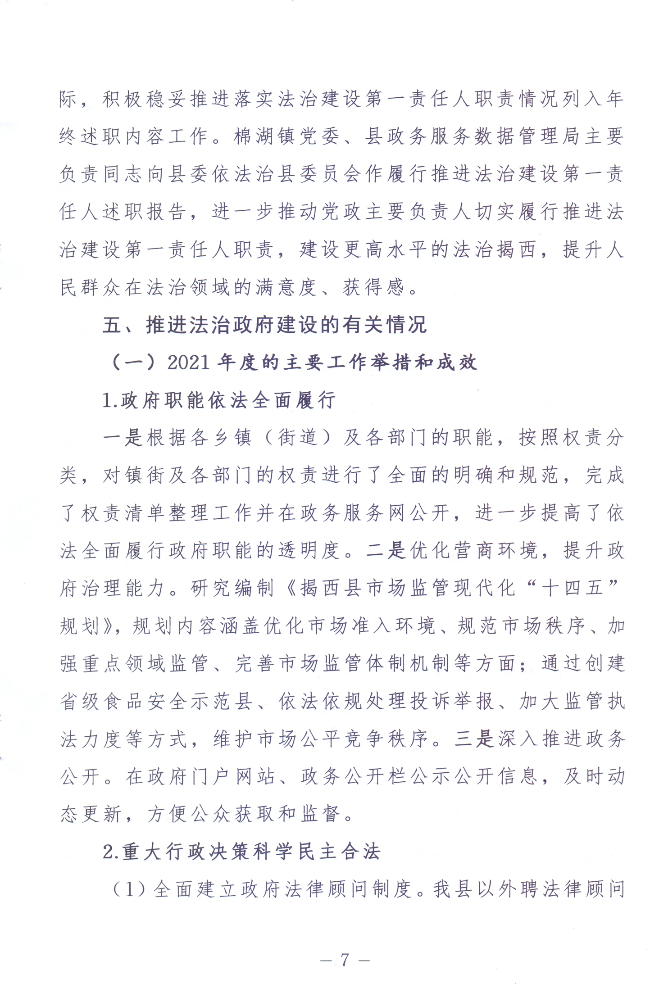掃描0007.jpg
