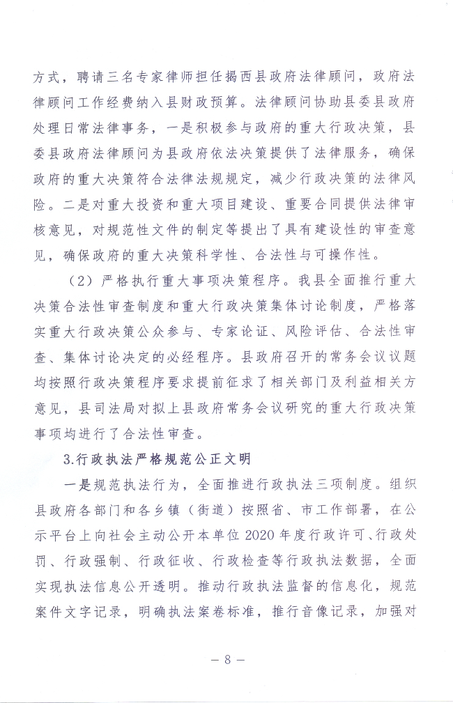 掃描0008.jpg