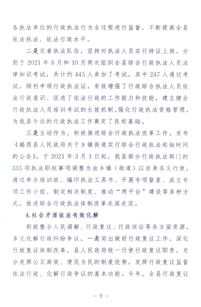 掃描0009.jpg