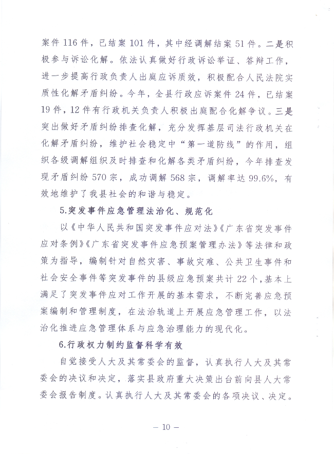 掃描0010.jpg