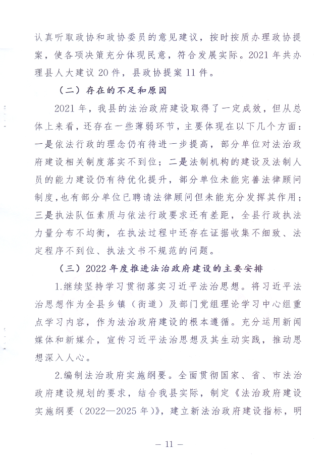 掃描0011.jpg