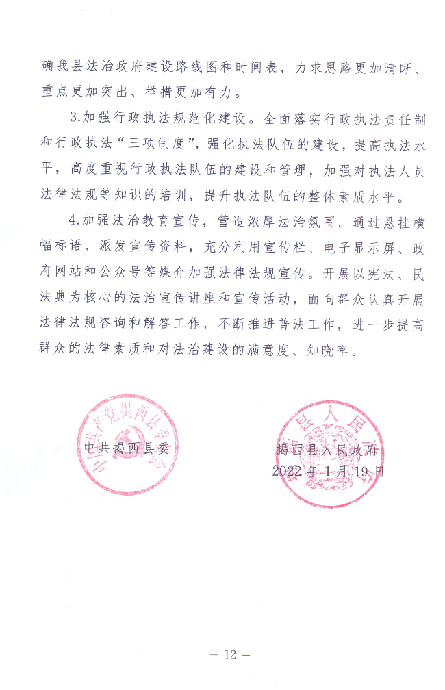 掃描0012.jpg