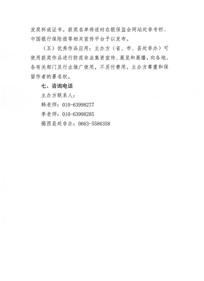 2022-04-26_003_副本.jpg