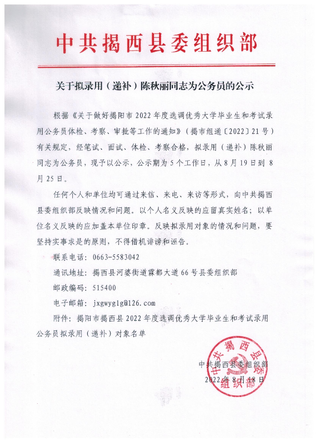 微信圖片_20220818172403.jpg