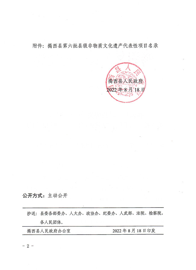 2022-08-29_003_副本.jpg