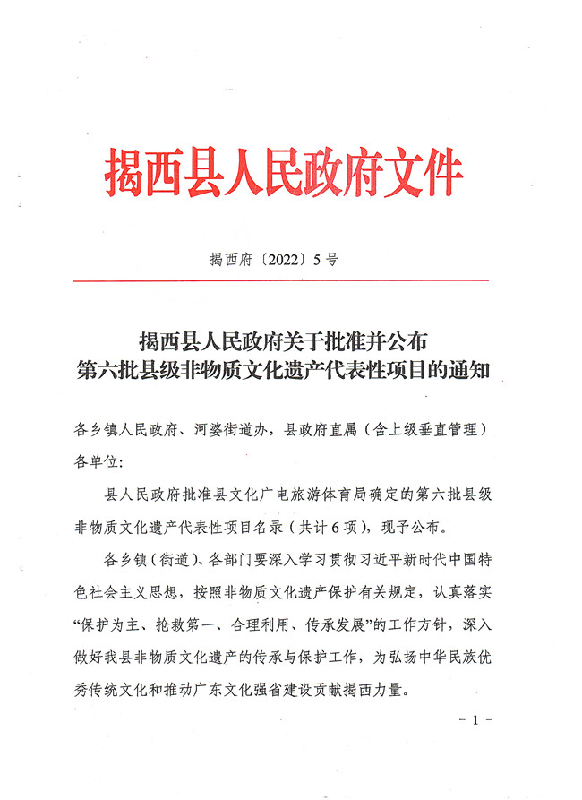 2022-08-29_002_副本.jpg