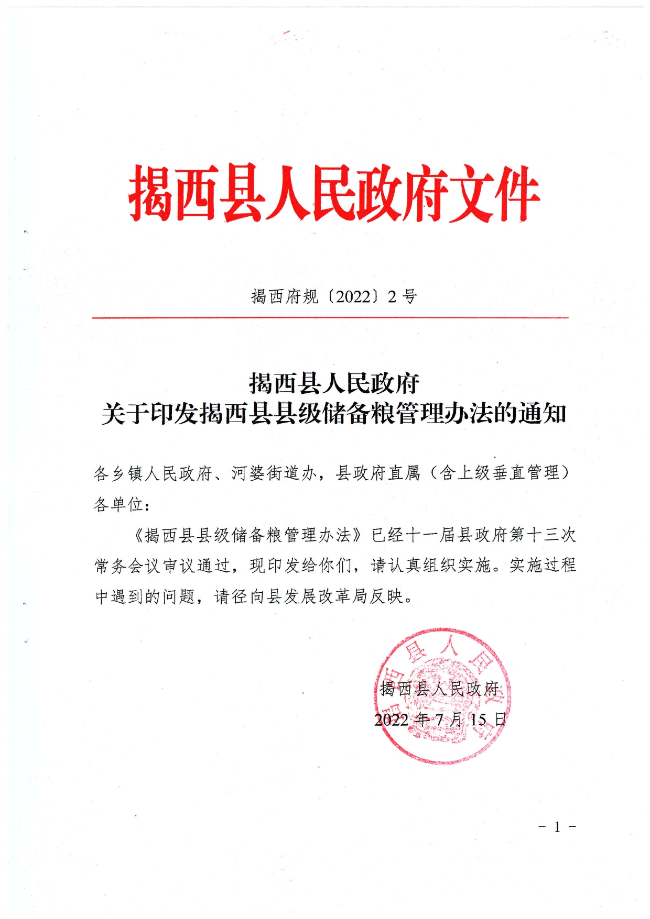 已編輯圖片