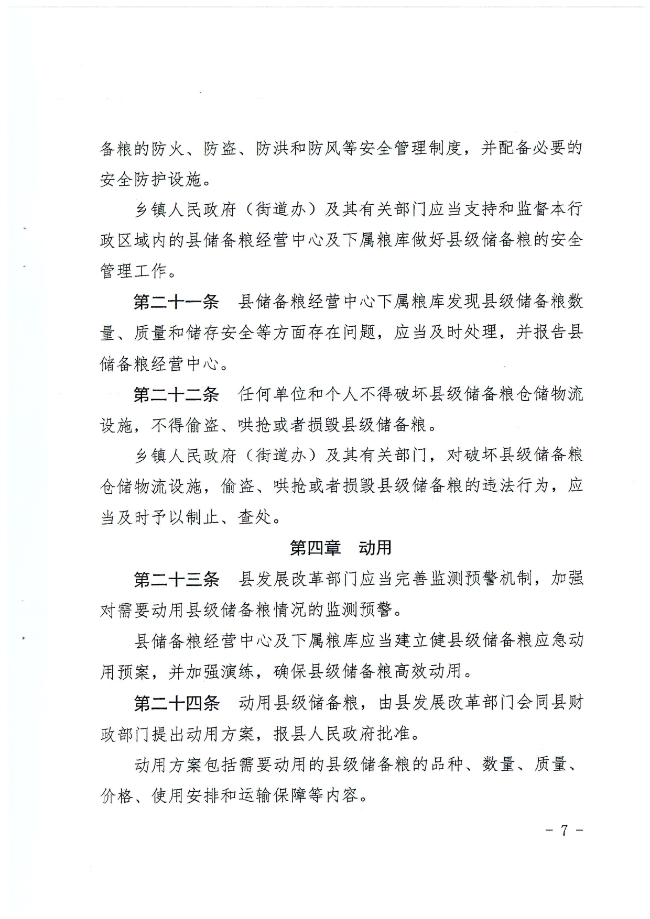 已編輯圖片