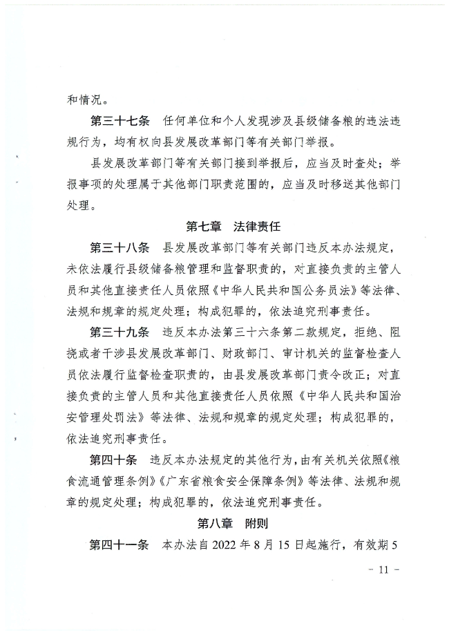 已編輯圖片