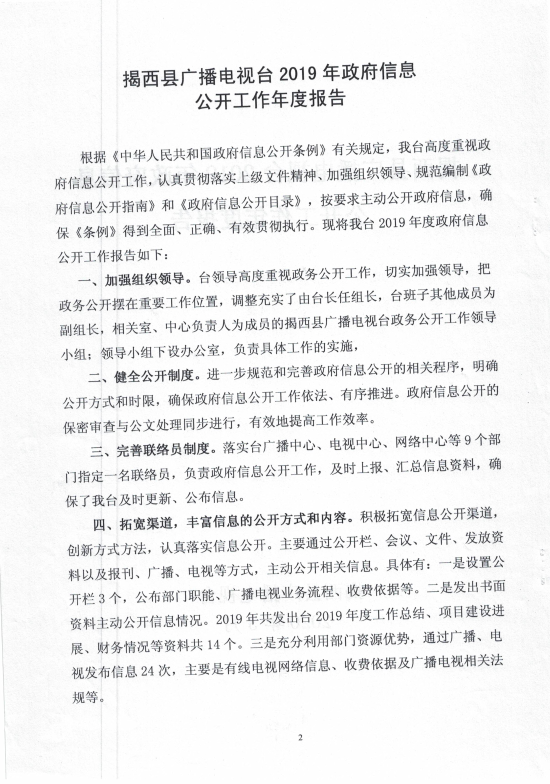 CCI20200305_0003.jpg