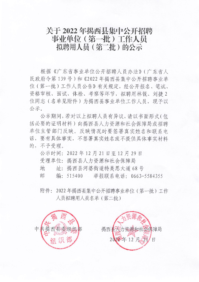 微信圖片_20221221191405.png