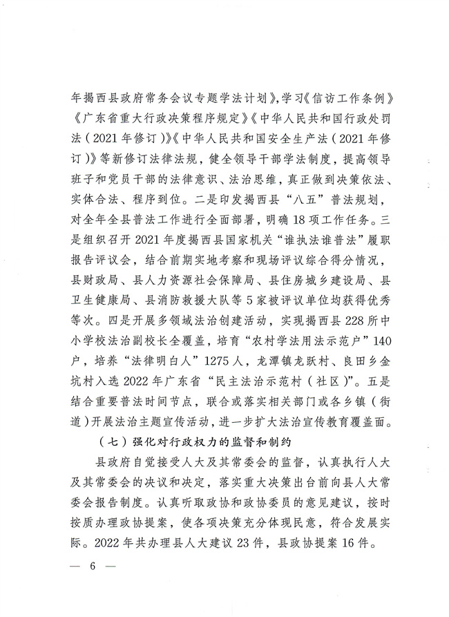 2023-01-30_006.jpg