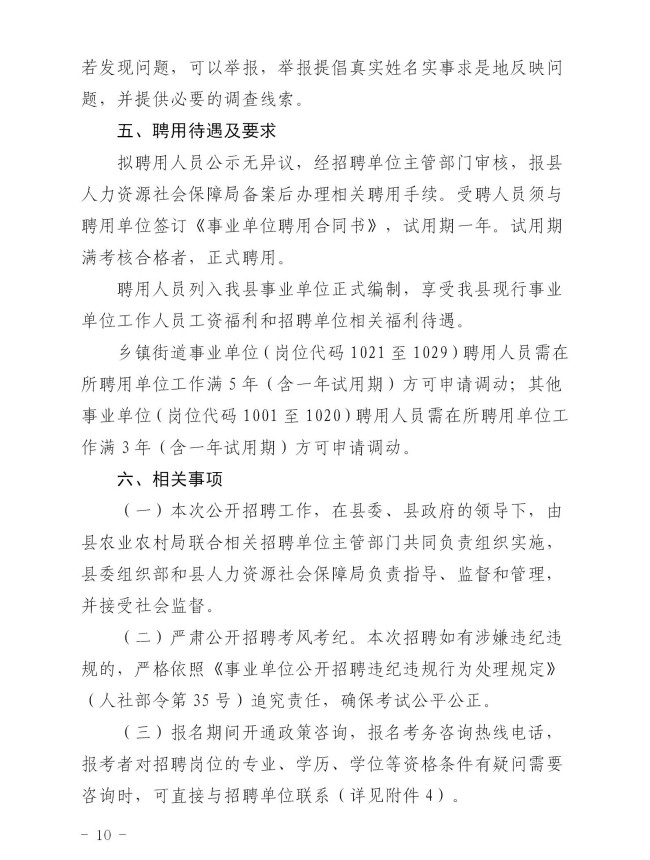 微信圖片_20230309202432_副本.jpg