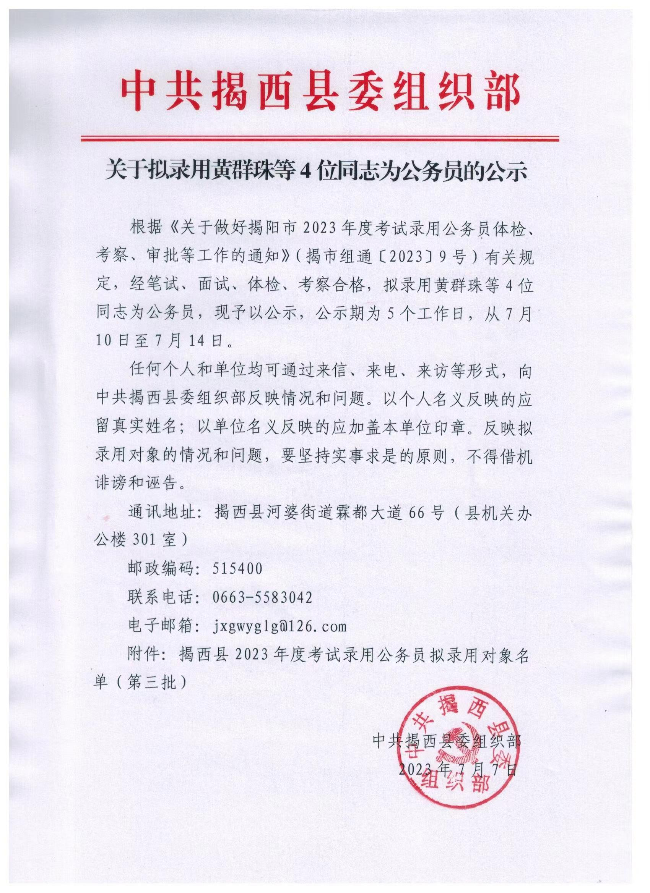 微信圖片_20230707171643.jpg