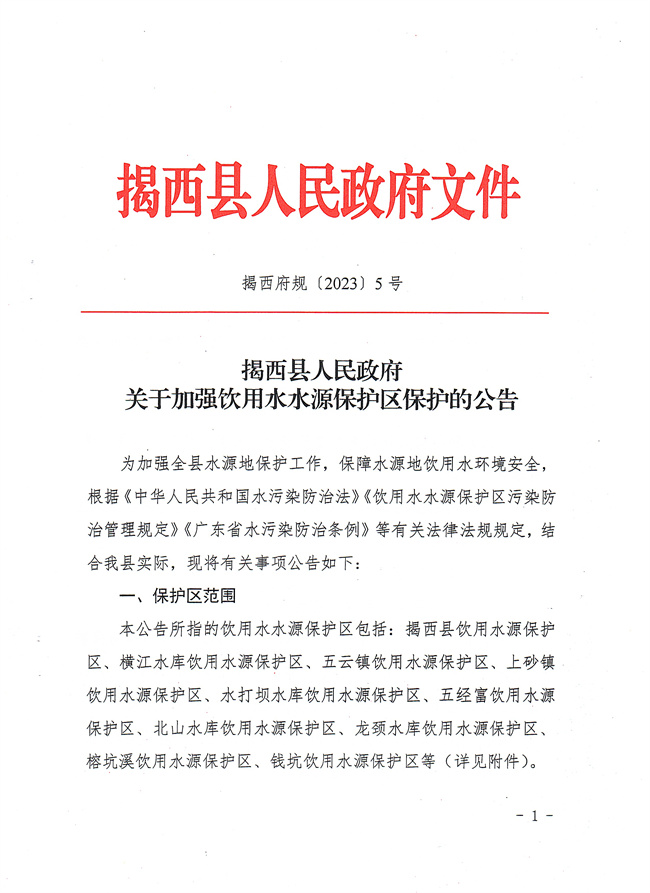 2023-10-30_001.jpg