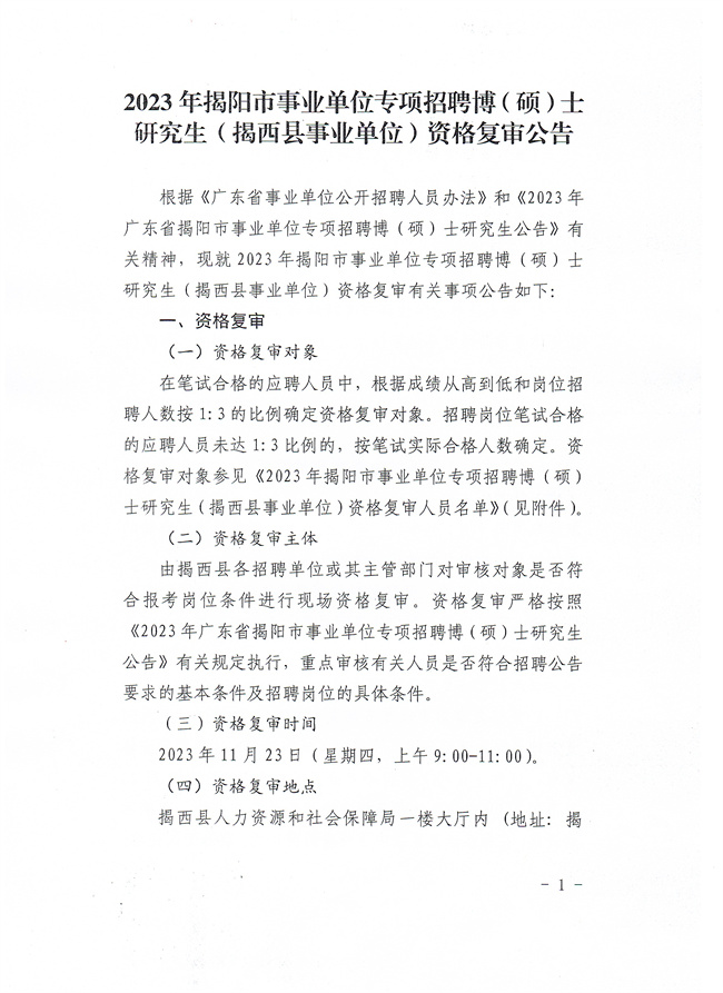 2023-11-21_001.jpg