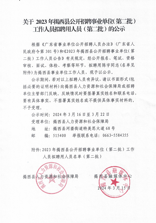 CCI_000190.jpg