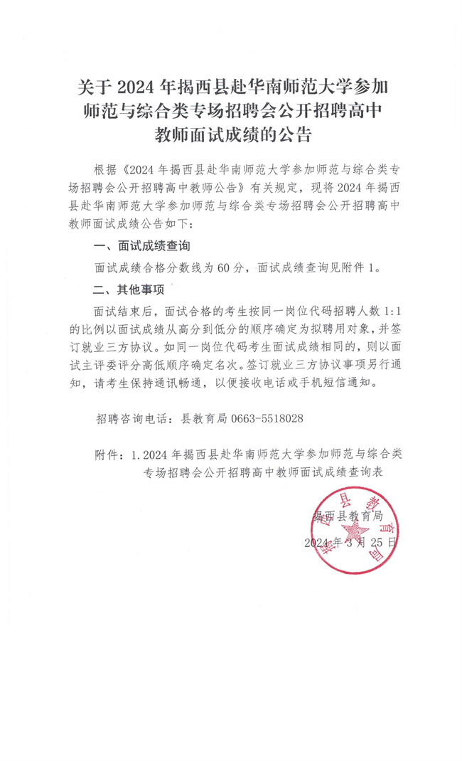 微信圖片_20240325172428.jpg
