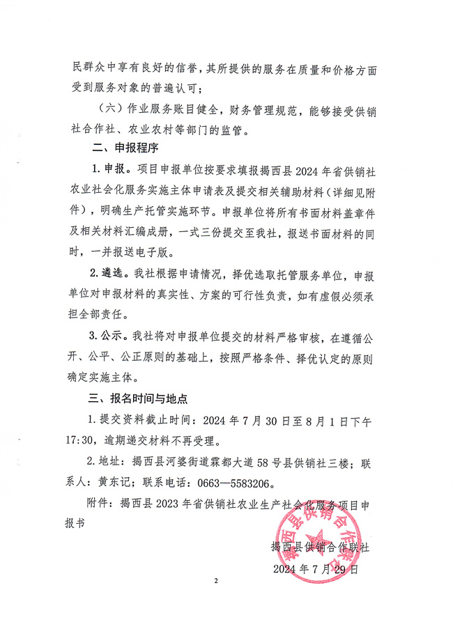 2024-07-29_002.jpg