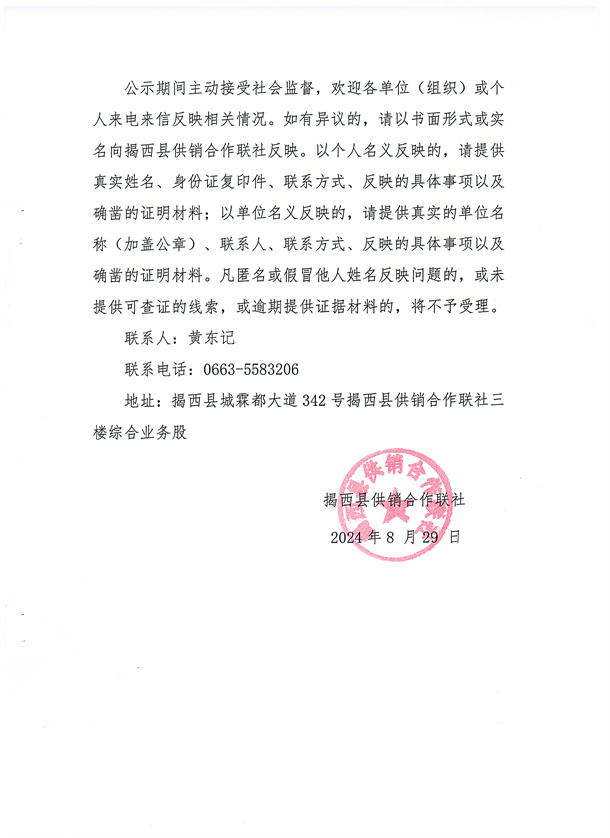 2024-08-29_002.jpg