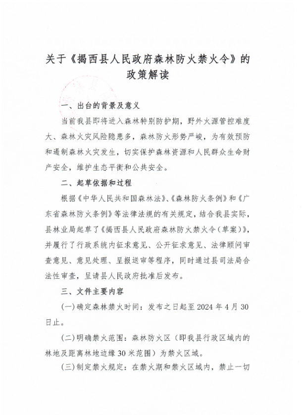 解讀1.jpg