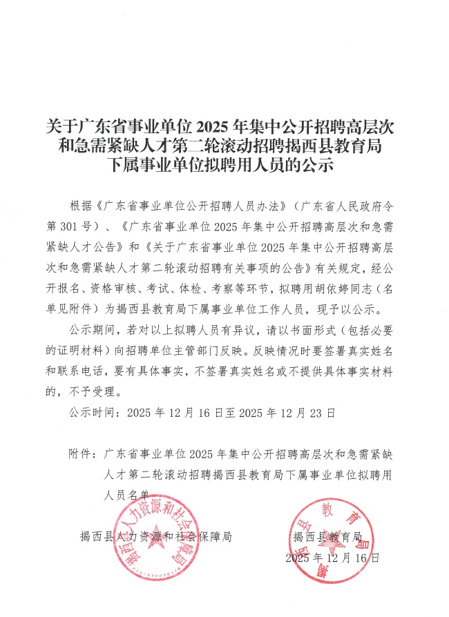 2025-12-16_004 (1).jpg