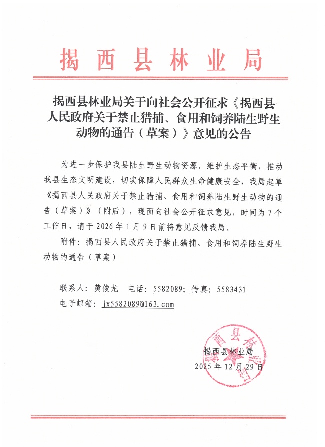 2025-12-29_001 (1).jpg