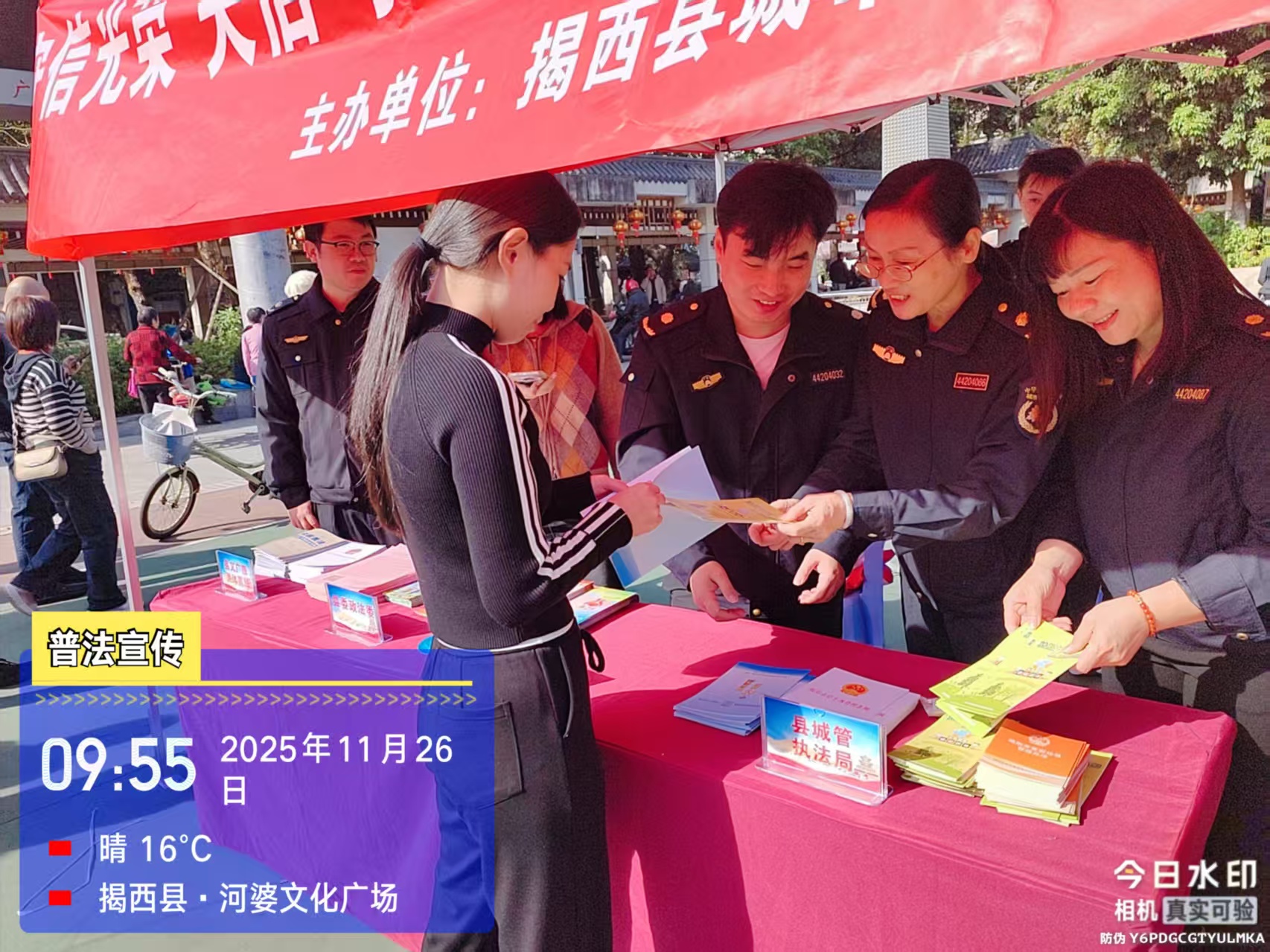 誠信宣傳進(jìn)社區(qū) (2).jpg