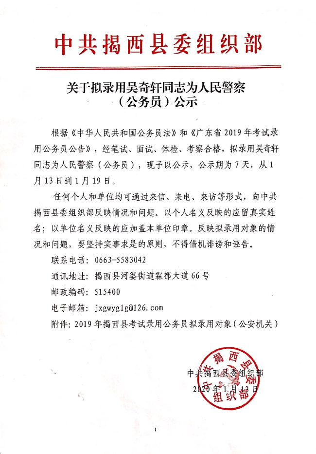微信圖片_20200114090615.jpg