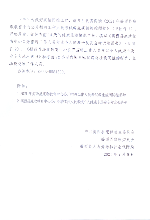已編輯圖片