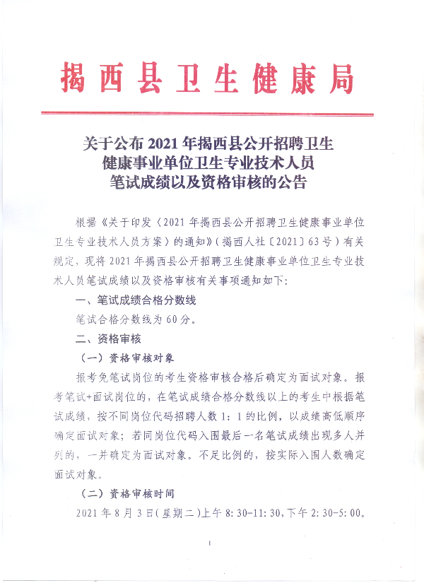 掃描0001.jpg