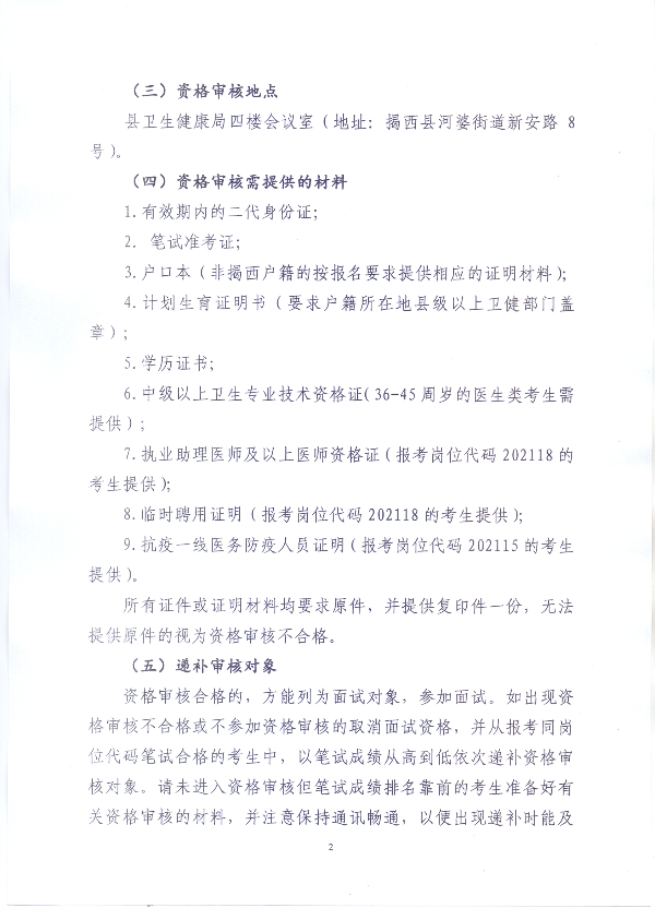 掃描0002.jpg