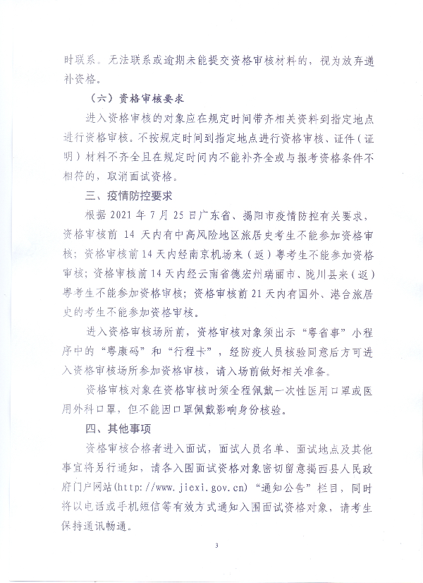 掃描0003.jpg