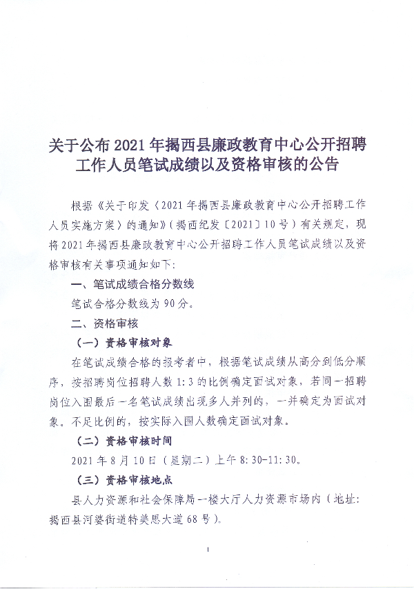 掃描0001.jpg