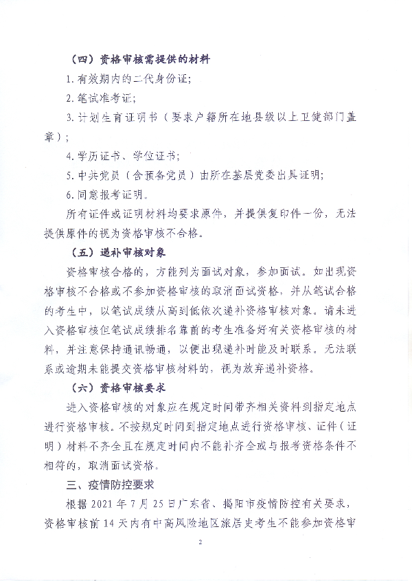 掃描0002.jpg