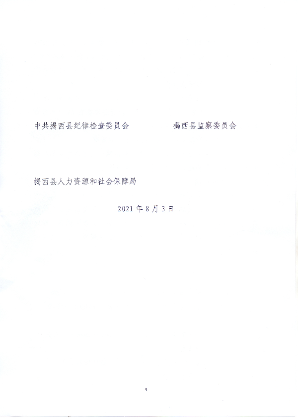 掃描0004.jpg