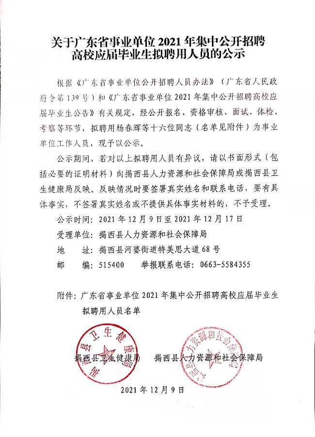 微信圖片_20211209155456.jpg