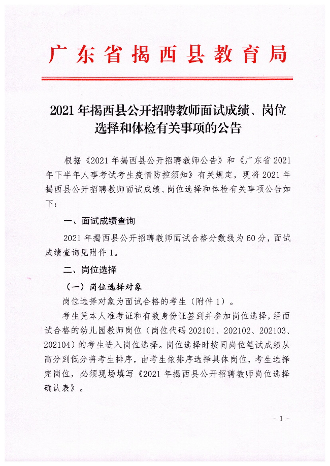 微信圖片_20211229173230.jpg