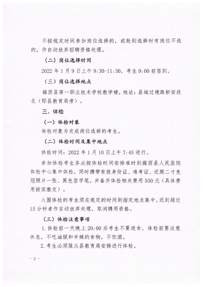 微信圖片_20211229173310.jpg