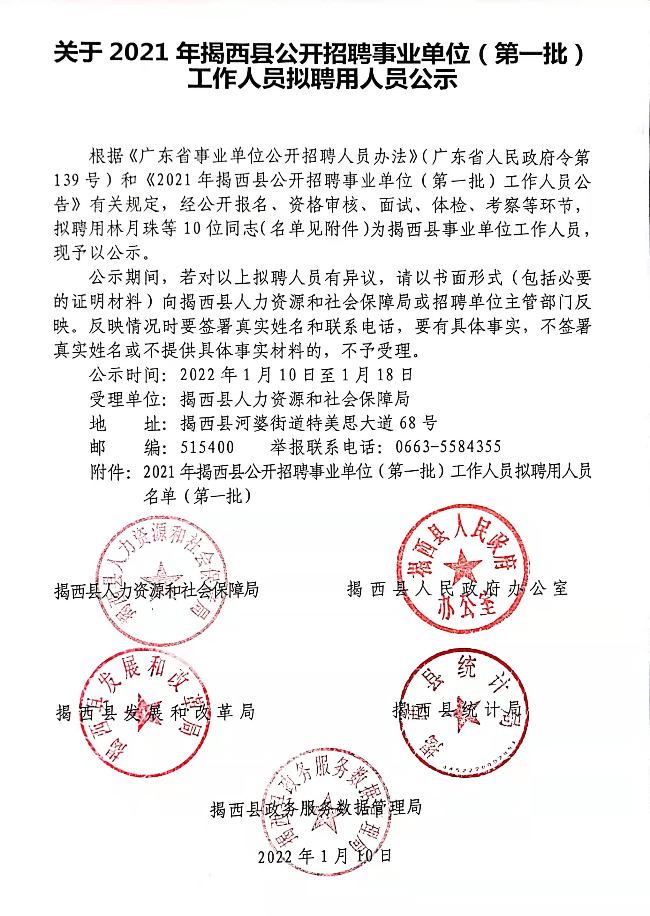 微信圖片_20220110105026.jpg