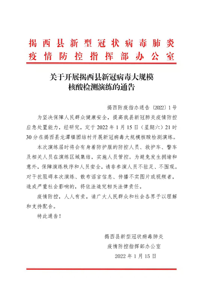 微信圖片_20220115212454.jpg